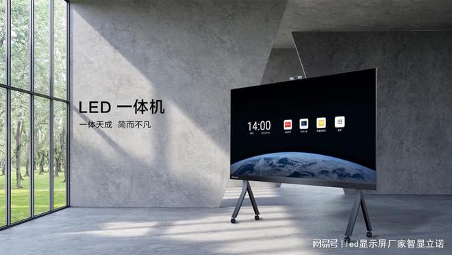5大理由让你立刻拥有这款一体机麻将胡了不容错过的会议必备：(图3)