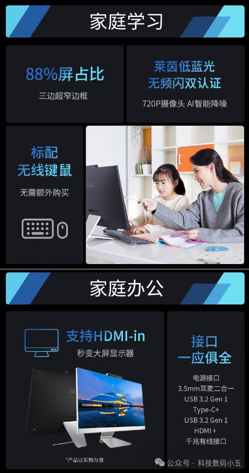 GB DDR5内存家庭娱乐学习新宠儿！麻