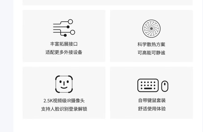 I元气版震撼发布：AI赋能25K可旋转显示屏PG麻将胡了免费模拟器联想Yoga 