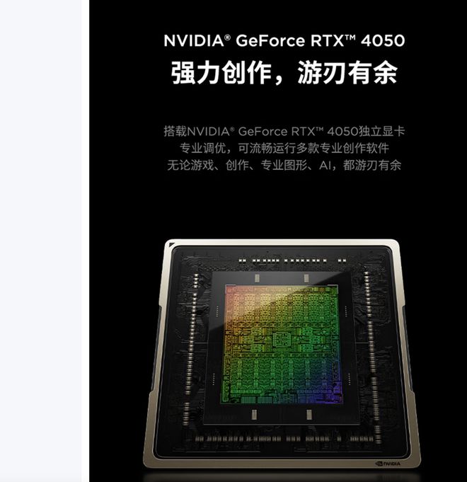 I元气版震撼发布：AI赋能25K可旋转显示屏PG麻将胡了免费模拟器联想Yoga 27 A(图4)
