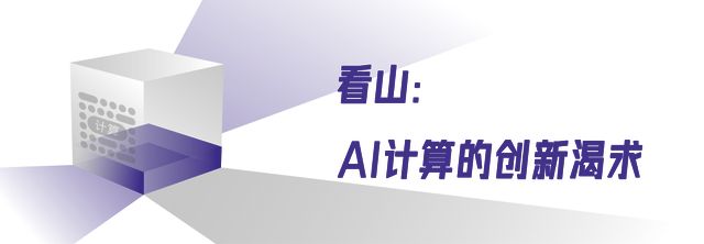 I计算发生“钟摆革命”麻将胡了游戏联想让A(图11)