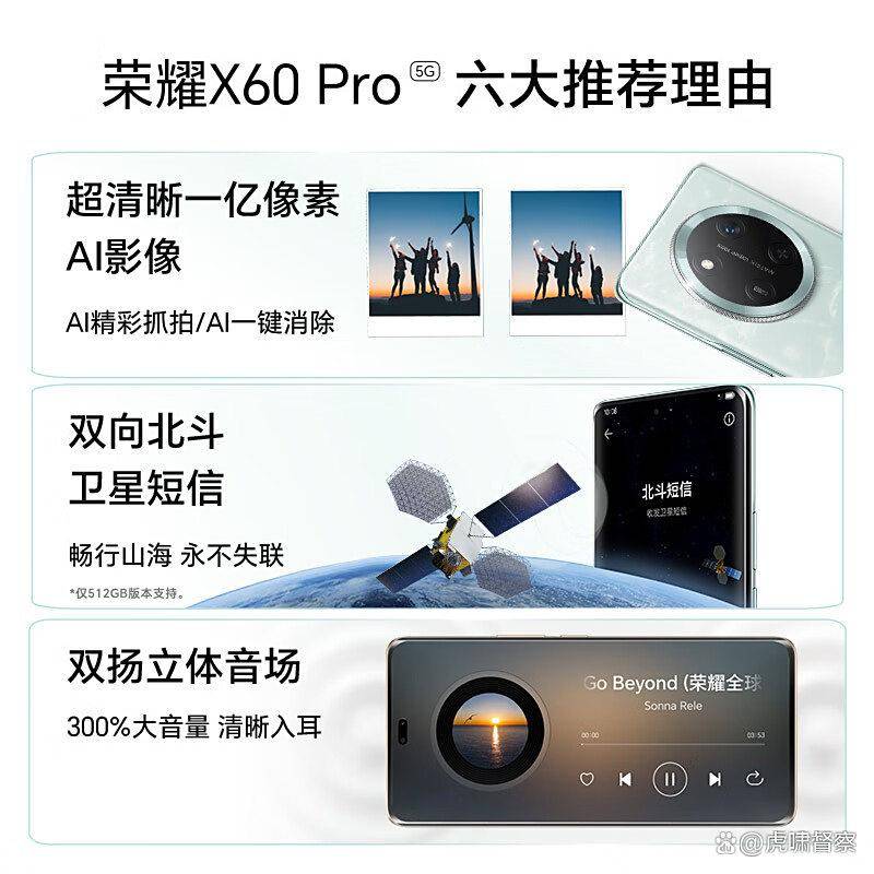测：2025年五大高性价比机型全解析麻将胡了模拟器试玩千元机市场深度评
