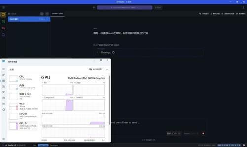 处理器还强？这颗锐龙神U是真的强PG电子麻将胡了2试玩比台式机(图8)