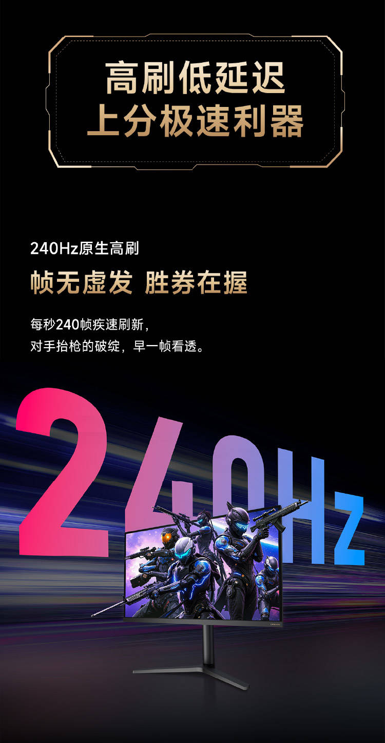 大：2025年性价比之王与闭眼入指南PG电子麻将胡了2模拟器电脑显示器十(图2)