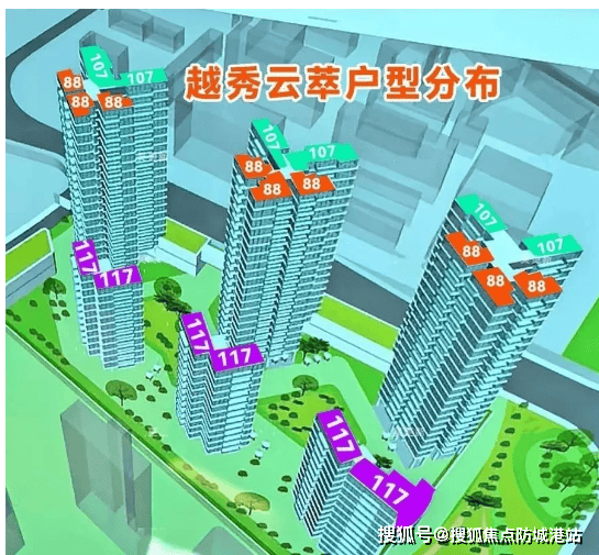 中心地址-楼盘详情·最新价格-周边配套-容积率@20251213售楼处认证麻将胡了2模拟器试玩通告-越秀云萃售楼处电话(越秀云萃网站)欢迎您-营销(图4)