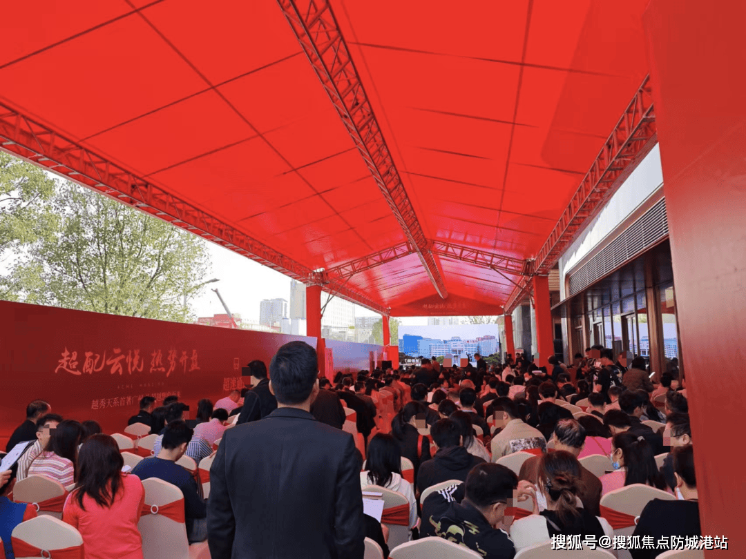 中心地址-楼盘详情·最新价格-周边配套-容积率@20251213售楼处认证麻将胡了2模拟器试玩通告-越秀云萃售楼处电话(越秀云萃网站)欢迎您-营销(图5)