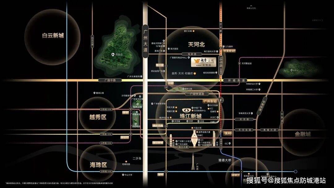 中心地址-楼盘详情·最新价格-周边配套-容积率@20251213售楼处认证麻将胡了2模拟器试玩通告-越秀云萃售楼处电话(越秀云萃网站)欢迎您-营销(图8)