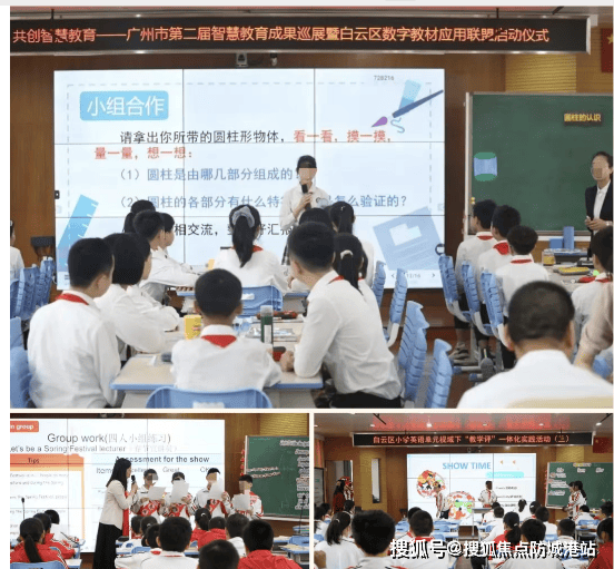 中心地址-楼盘详情·最新价格-周边配套-容积率@20251213售楼处认证麻将胡了2模拟器试玩通告-越秀云萃售楼处电话(越秀云萃网站)欢迎您-营销(图10)