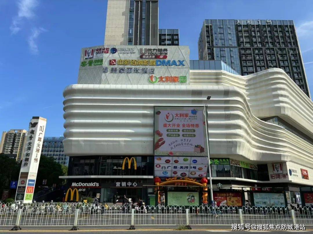 中心地址-楼盘详情·最新价格-周边配套-容积率@20251213售楼处认证麻将胡了2模拟器试玩通告-越秀云萃售楼处电话(越秀云萃网站)欢迎您-营销(图9)